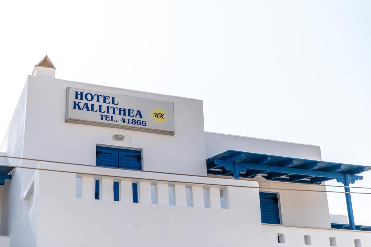 Kallithea Hotel Agia Anna  Exterior photo
